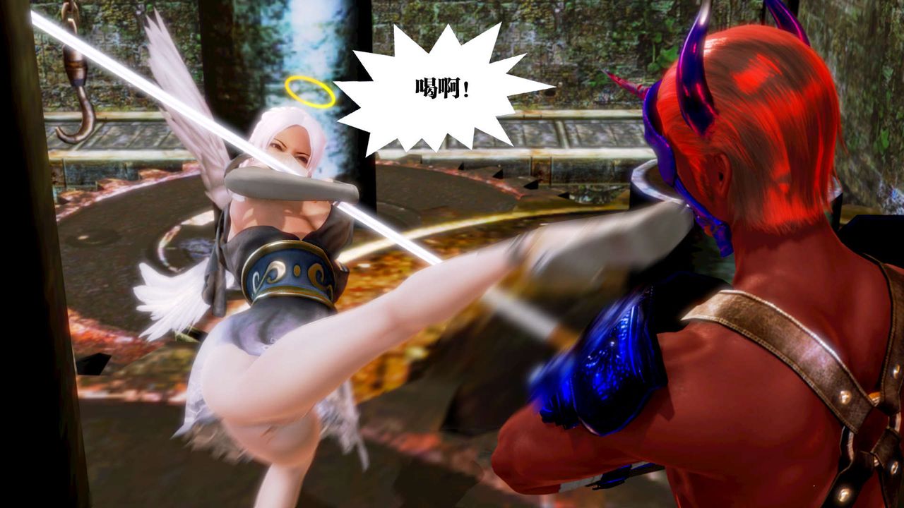 [3D]禦女伏魔戰記第14話