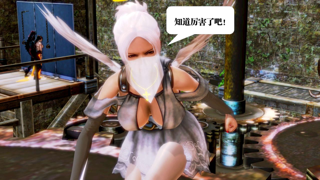 [3D]御女伏魔战记第14话