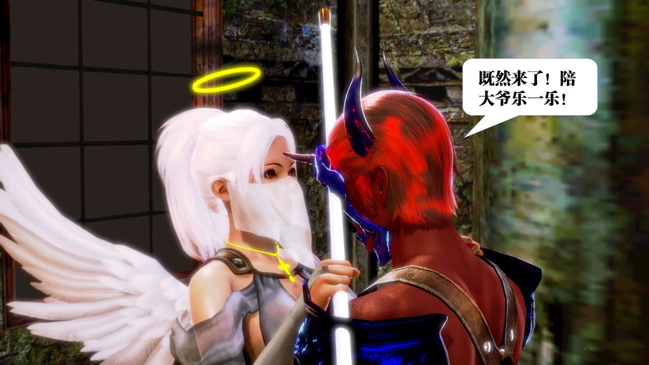 [3D]御女伏魔战记第14话