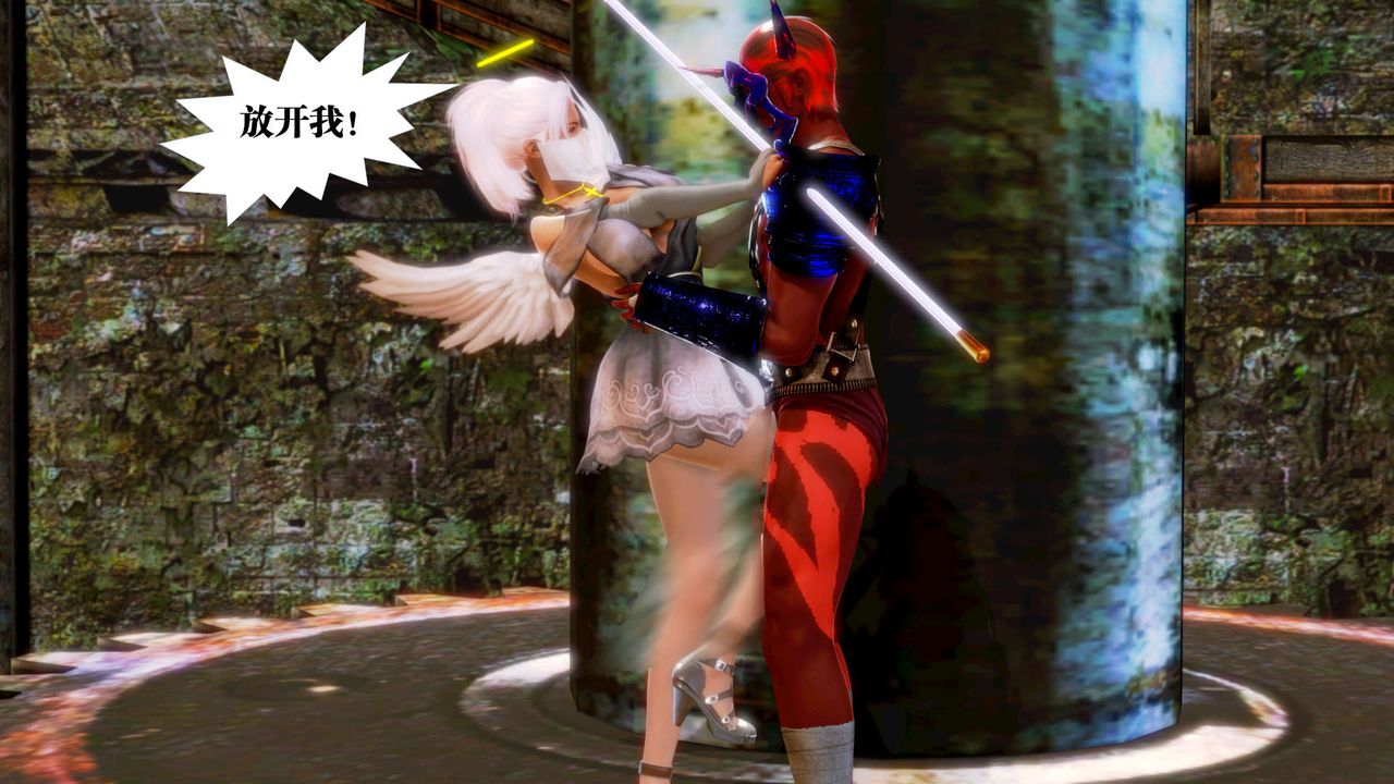 [3D]禦女伏魔戰記第14話