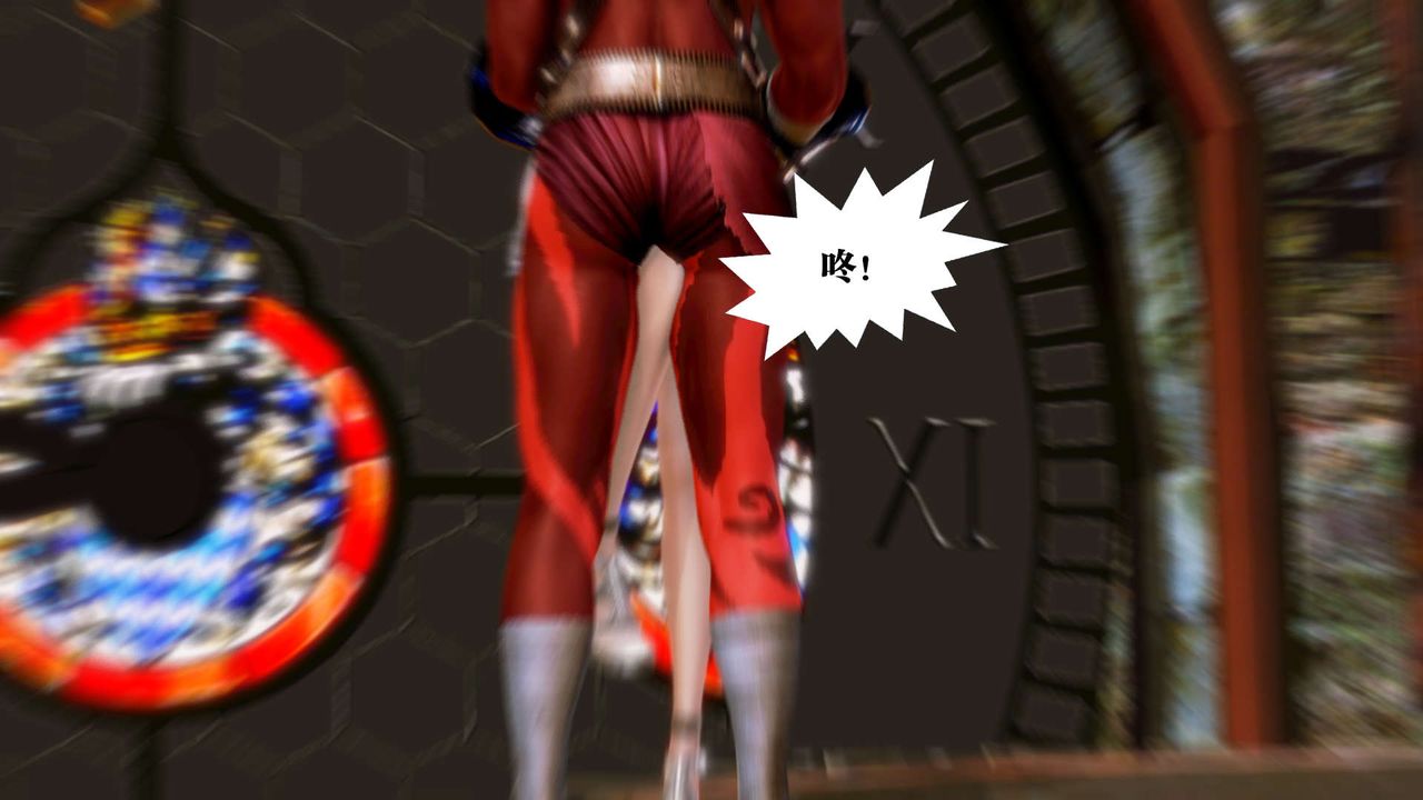 [3D]禦女伏魔戰記第14話