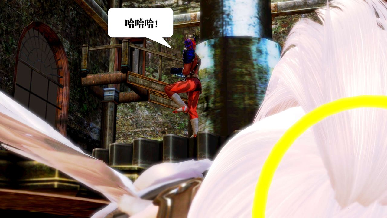 [3D]禦女伏魔戰記第14話