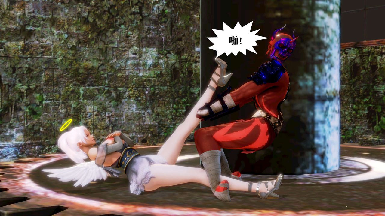 [3D]禦女伏魔戰記第14話