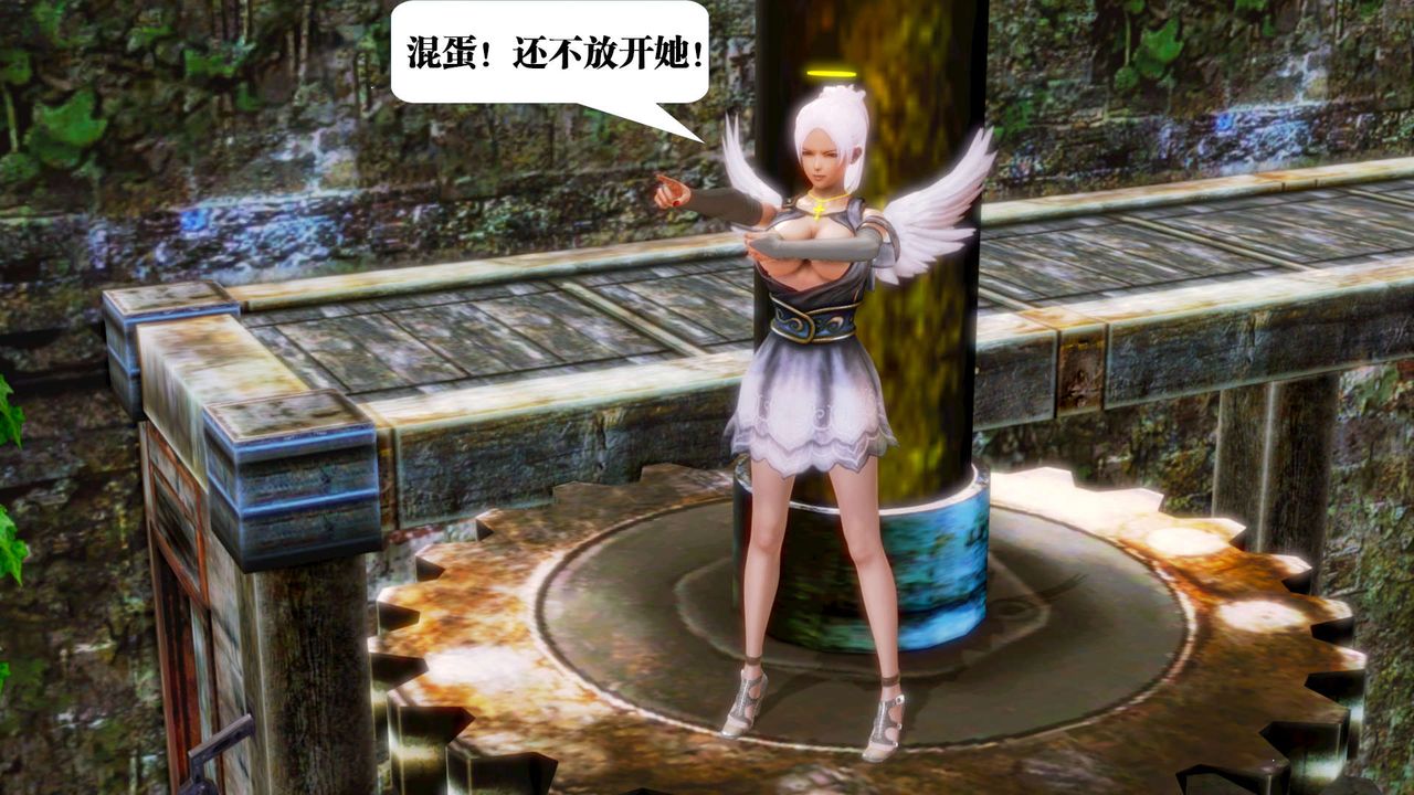 [3D]御女伏魔战记第14话