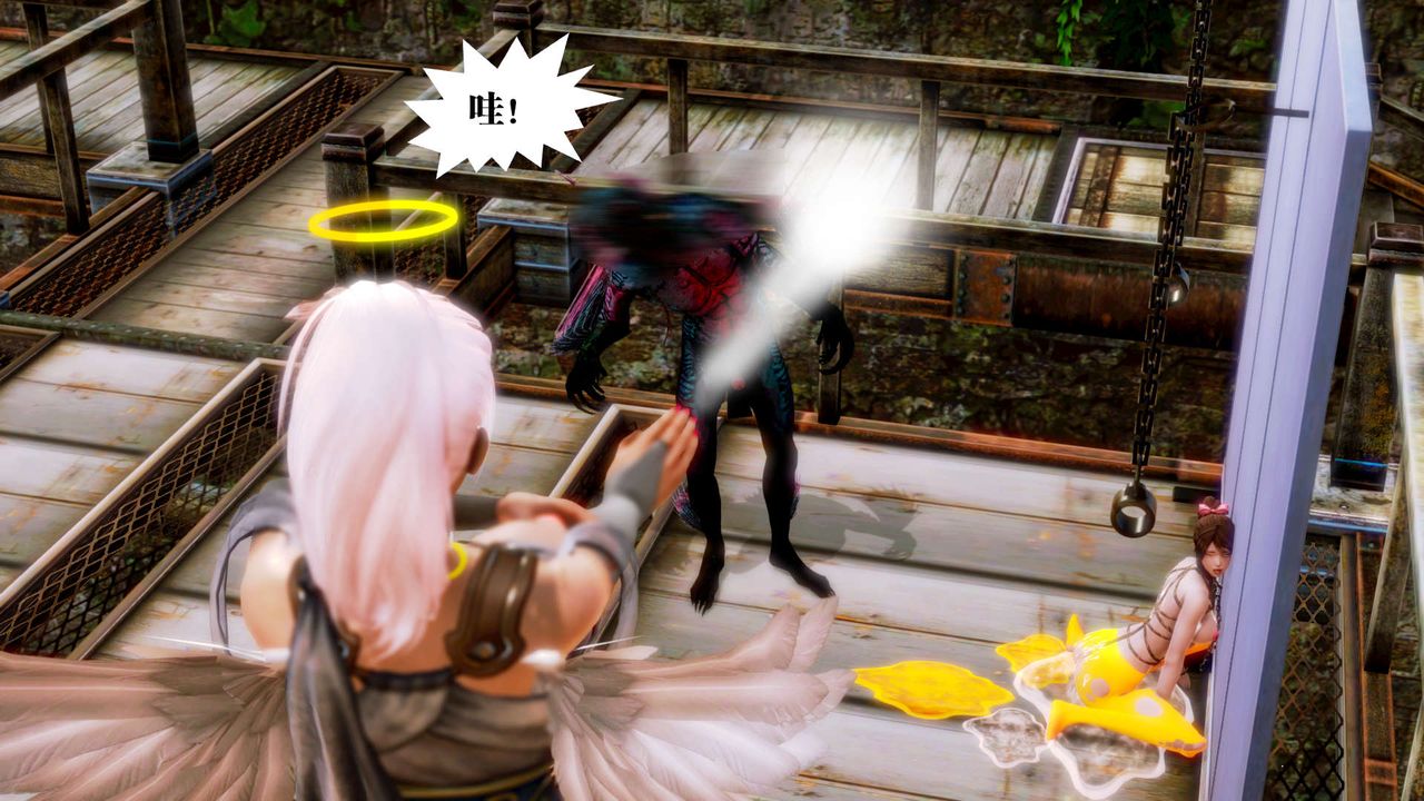 [3D]禦女伏魔戰記第14話