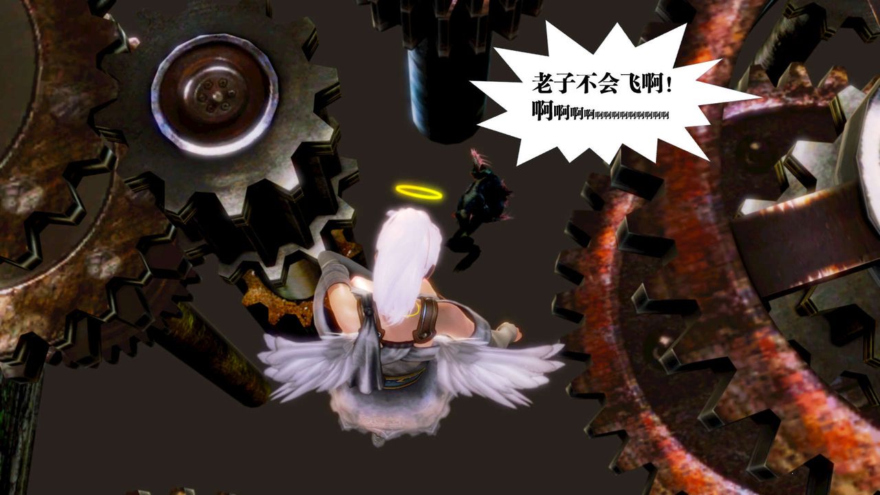 [3D]禦女伏魔戰記第14話