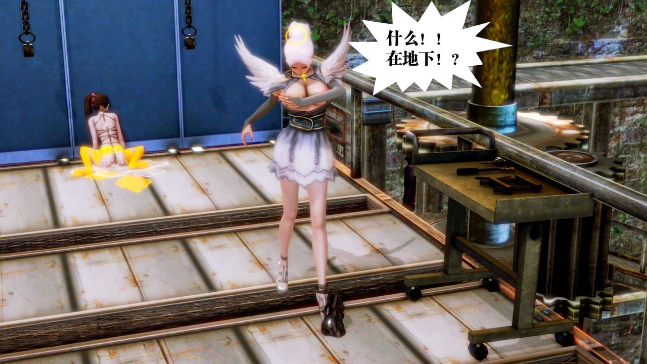 [3D]禦女伏魔戰記第14話