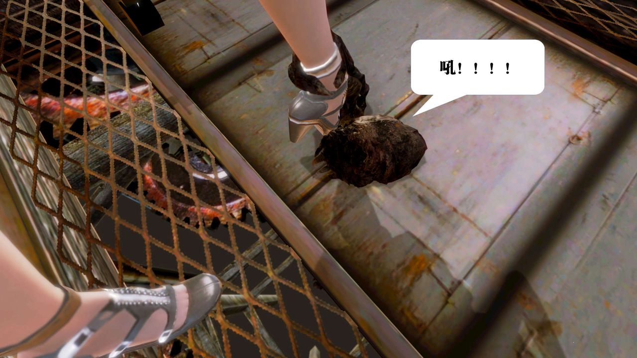 [3D]禦女伏魔戰記第14話