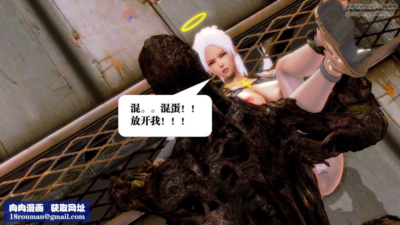 [3D]御女伏魔战记第14话