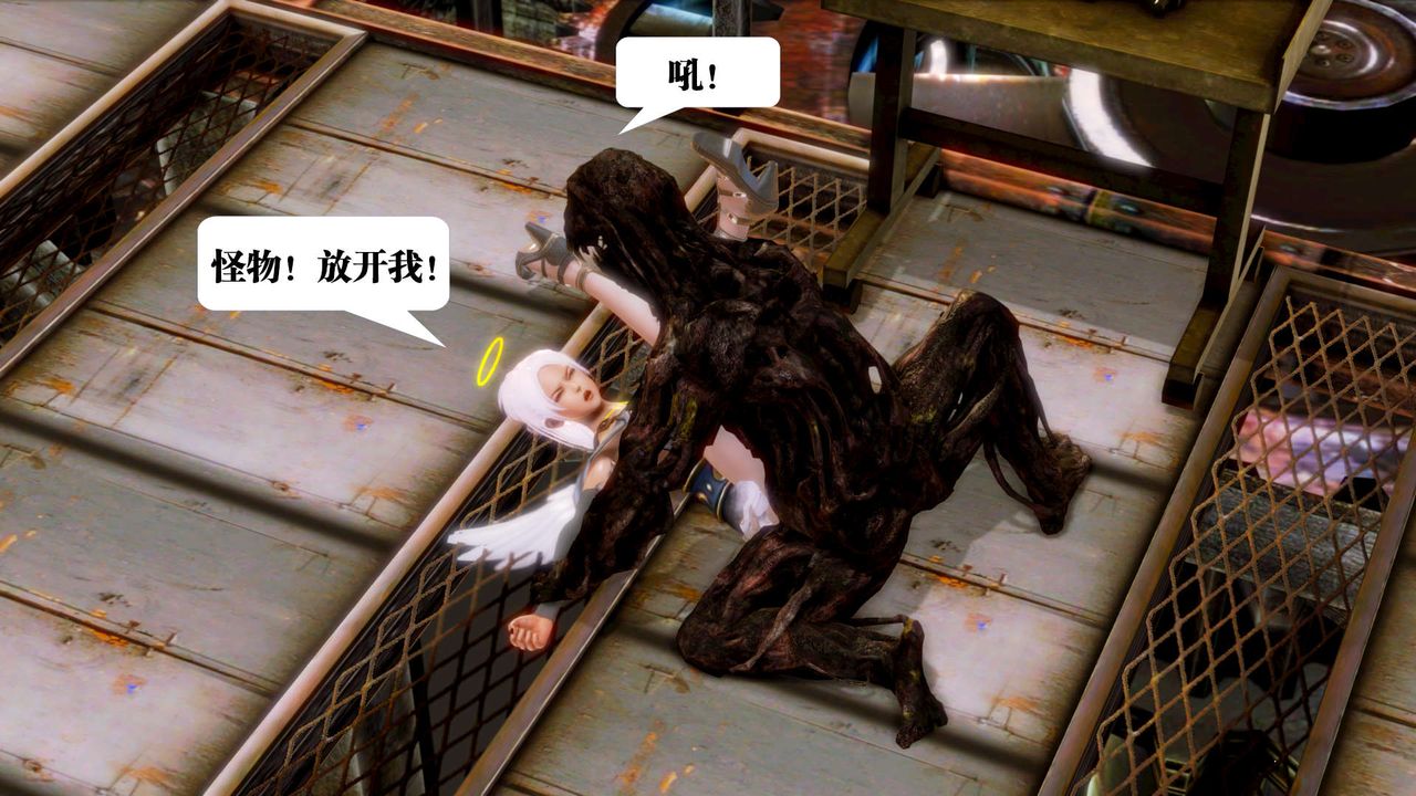 [3D]御女伏魔战记第14话