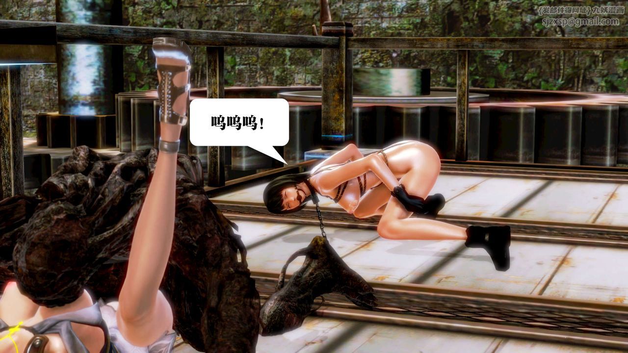 [3D]禦女伏魔戰記第14話