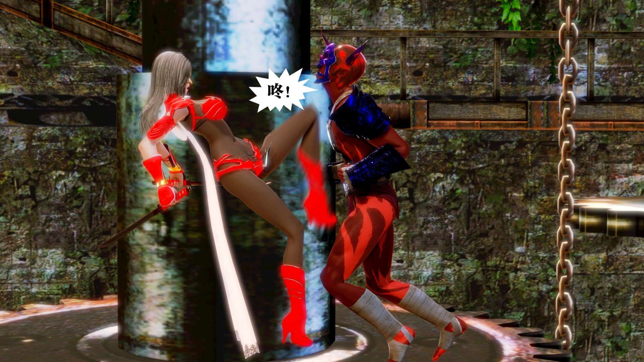 [3D]禦女伏魔戰記第14話