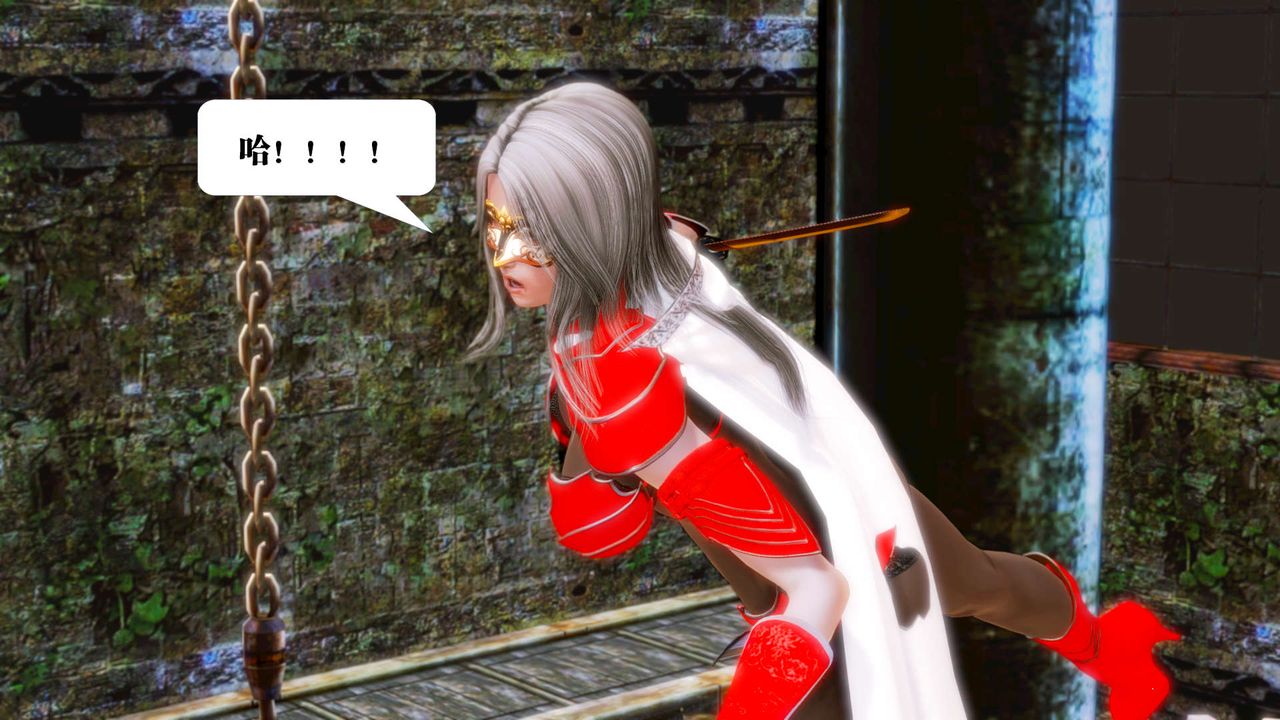 [3D]禦女伏魔戰記第14話