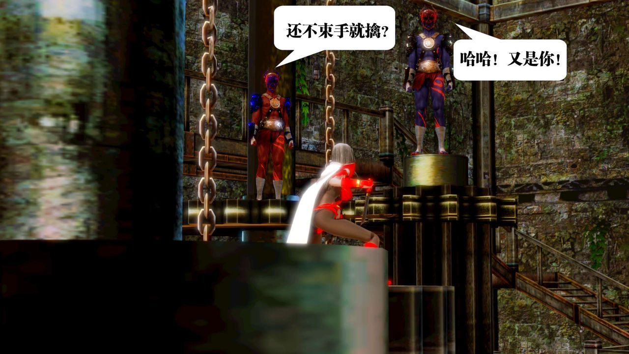 [3D]御女伏魔战记第14话