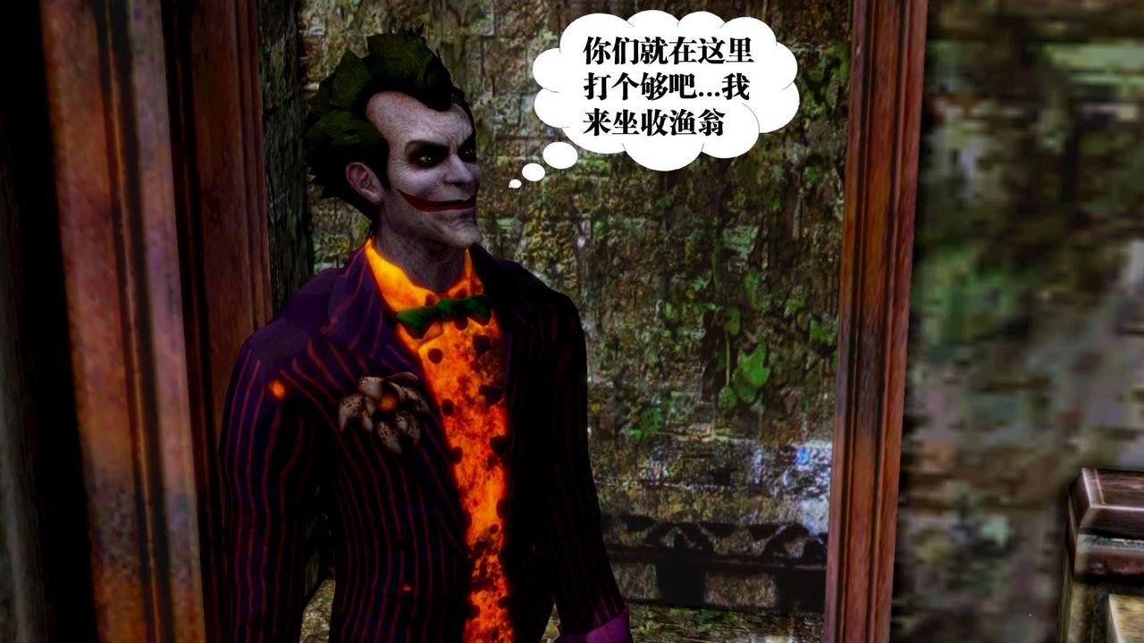 [3D]禦女伏魔戰記第14話