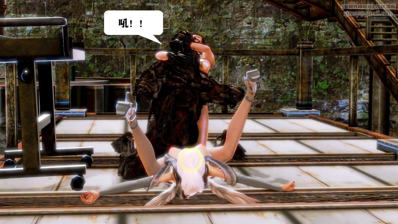 [3D]禦女伏魔戰記第14話