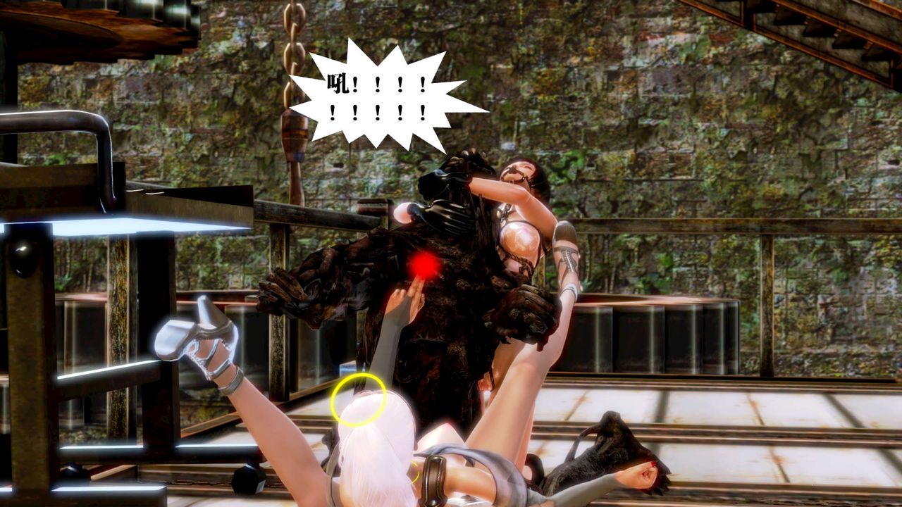 [3D]禦女伏魔戰記第14話