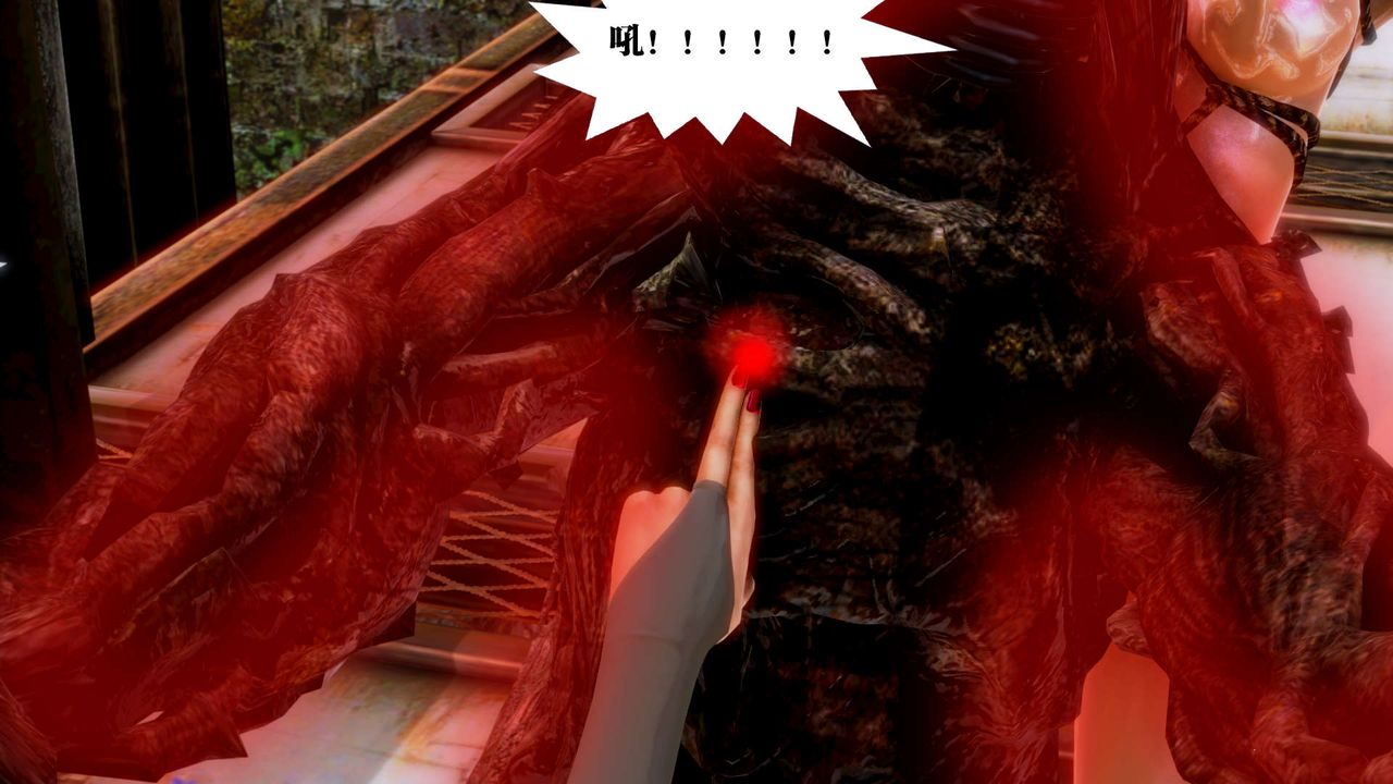 [3D]禦女伏魔戰記第14話