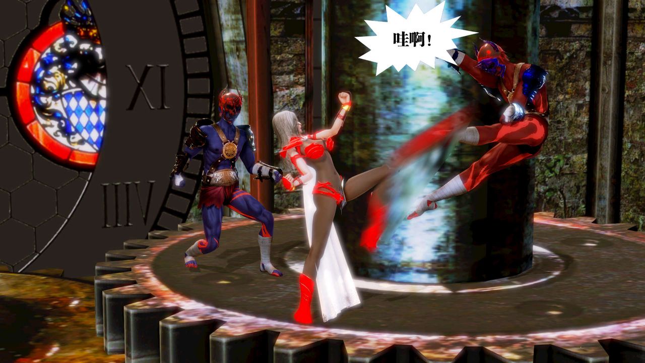 [3D]禦女伏魔戰記第14話