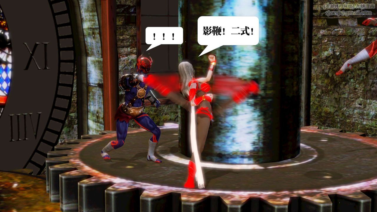 [3D]御女伏魔战记第14话