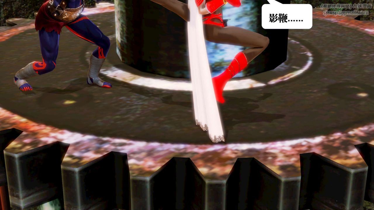 [3D]禦女伏魔戰記第14話