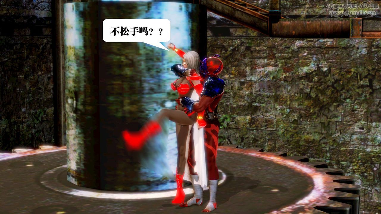 [3D]御女伏魔战记第14话