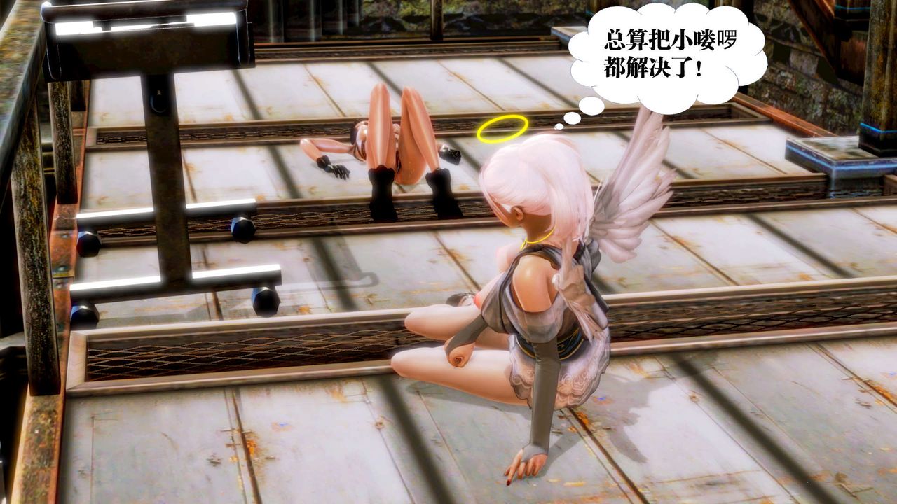 [3D]禦女伏魔戰記第14話