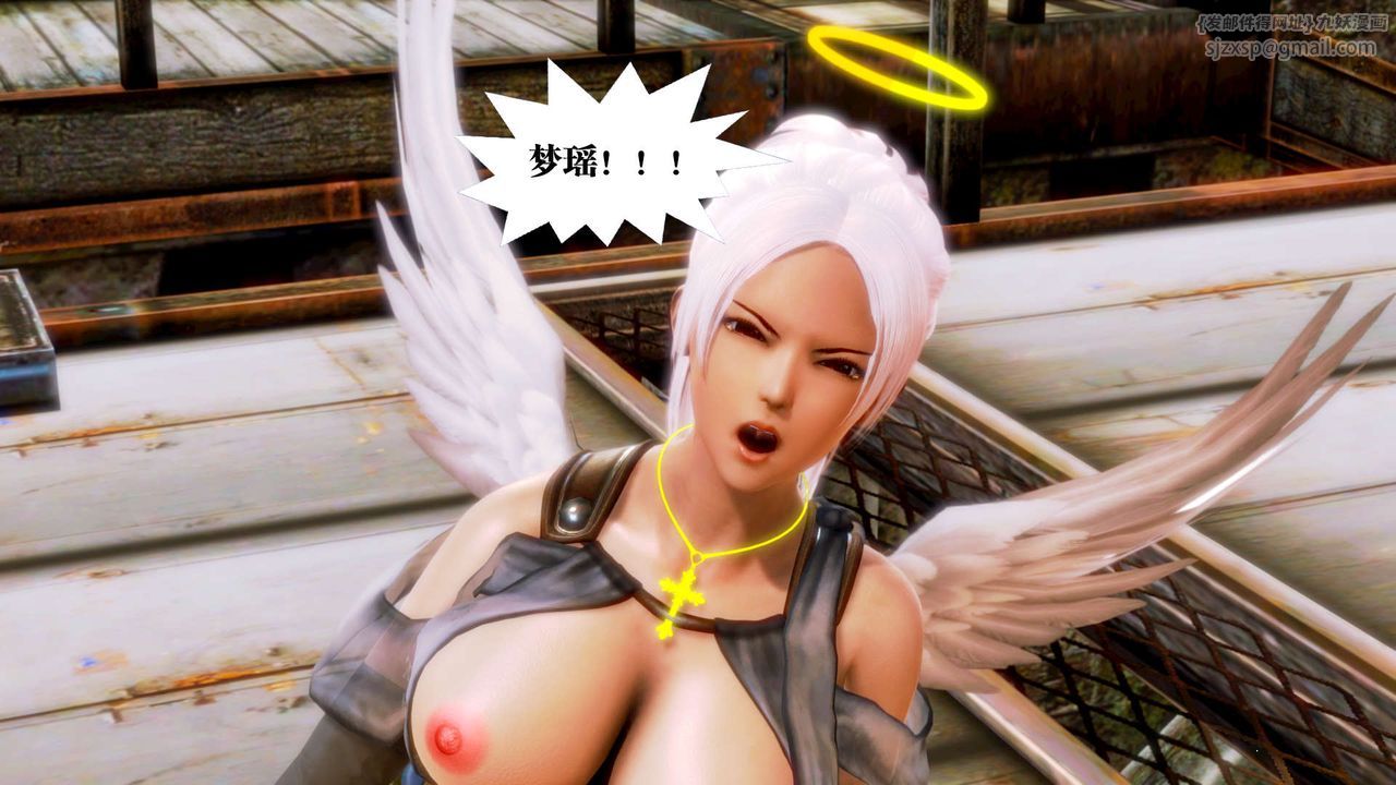 [3D]御女伏魔战记第14话