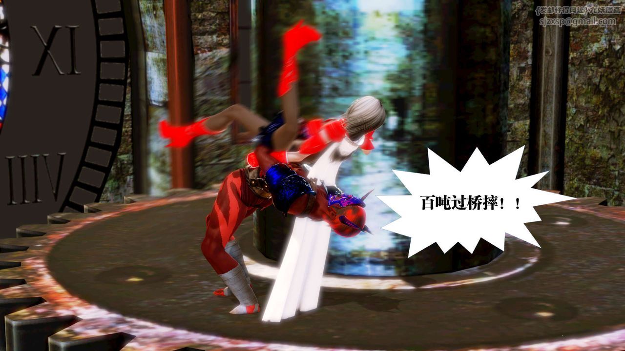 [3D]禦女伏魔戰記第14話