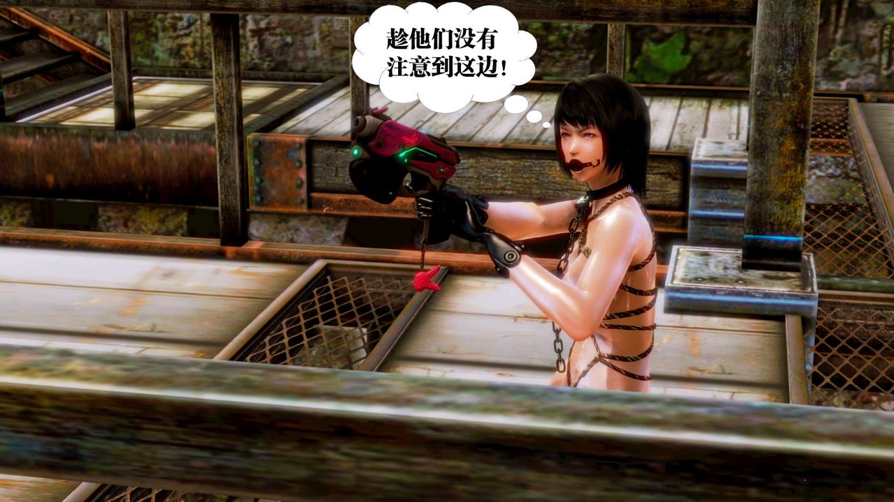 [3D]御女伏魔战记第15话