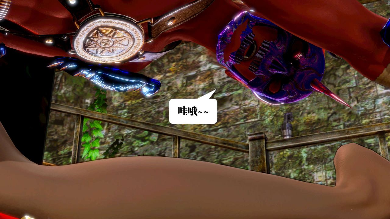 [3D]禦女伏魔戰記第15話