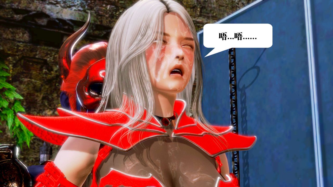 [3D]御女伏魔战记第16话