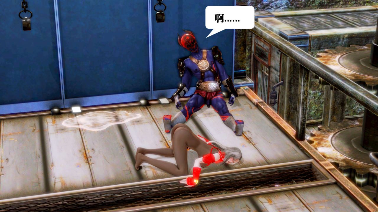 [3D]御女伏魔战记第16话