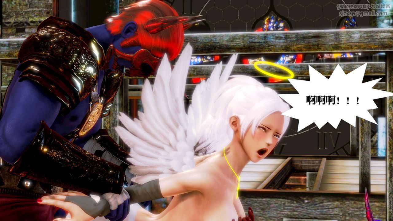 [3D]御女伏魔战记第16话