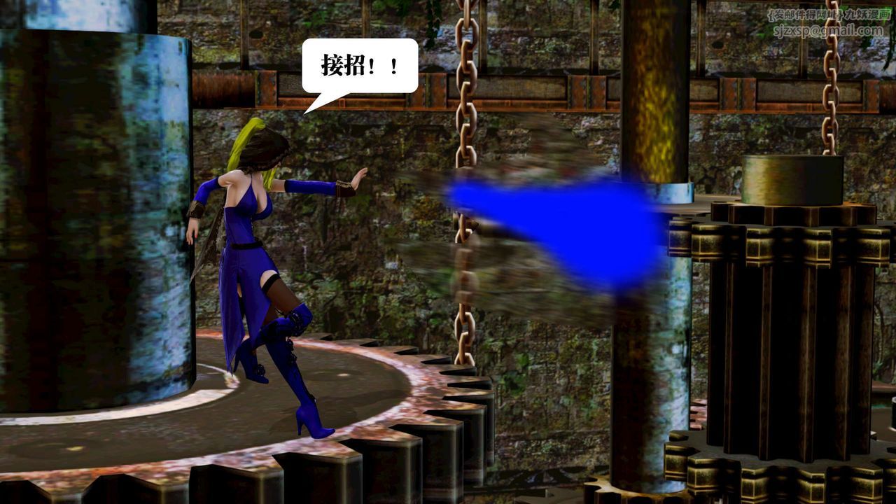 [3D]禦女伏魔戰記第17話