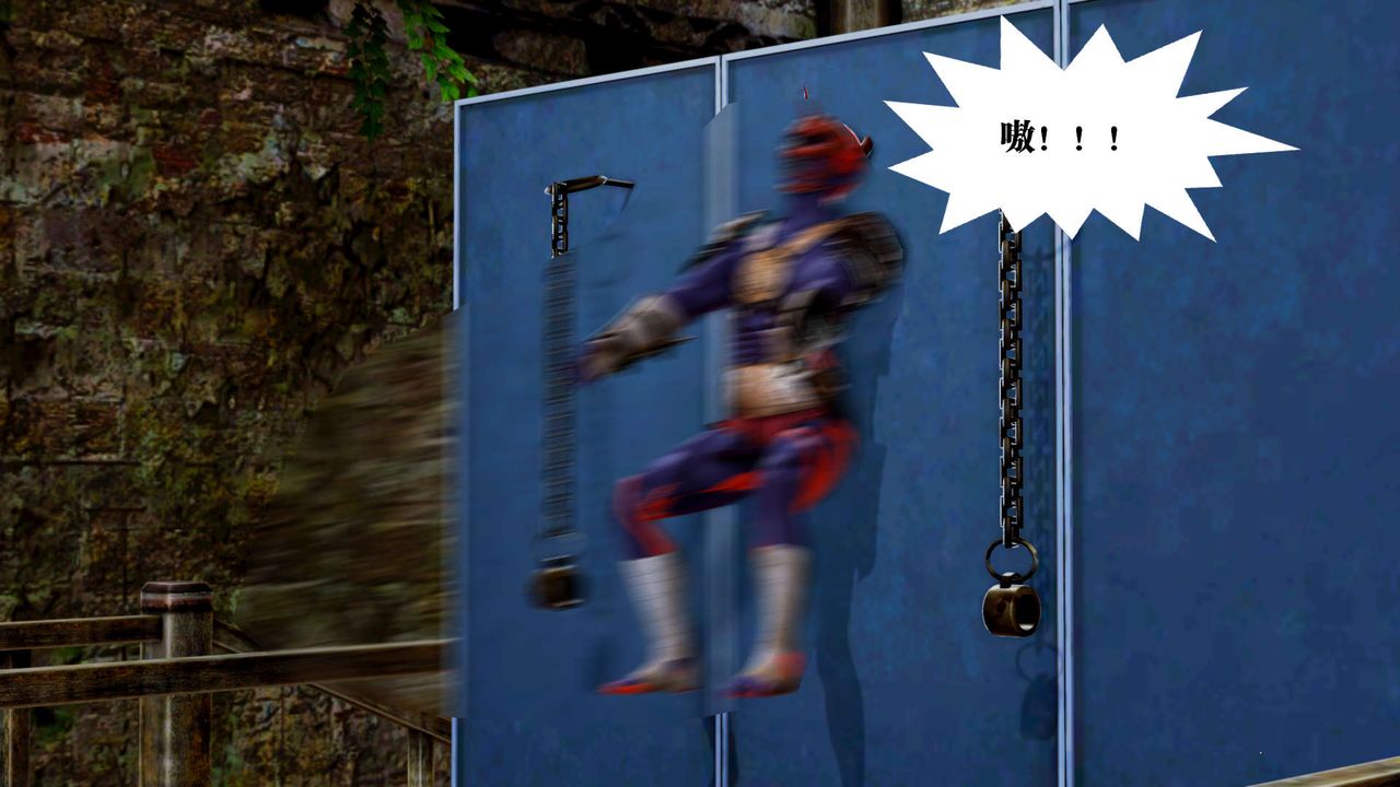 [3D]禦女伏魔戰記第17話