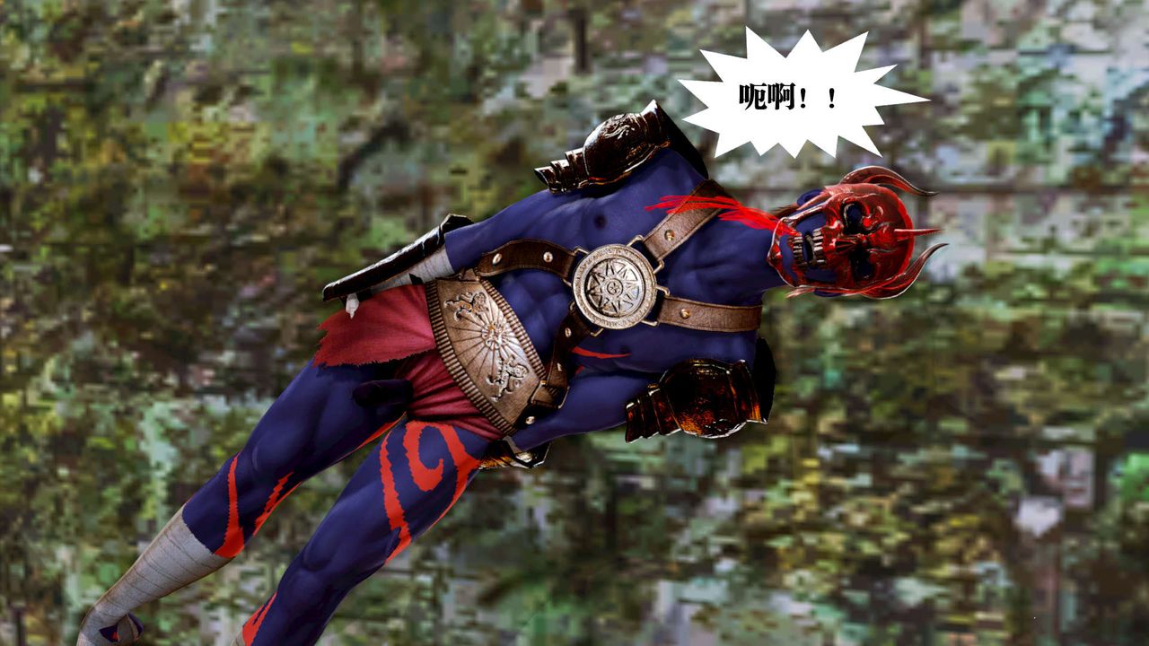 [3D]禦女伏魔戰記第17話