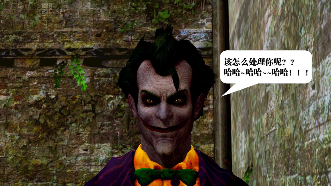 [3D]御女伏魔战记第17话