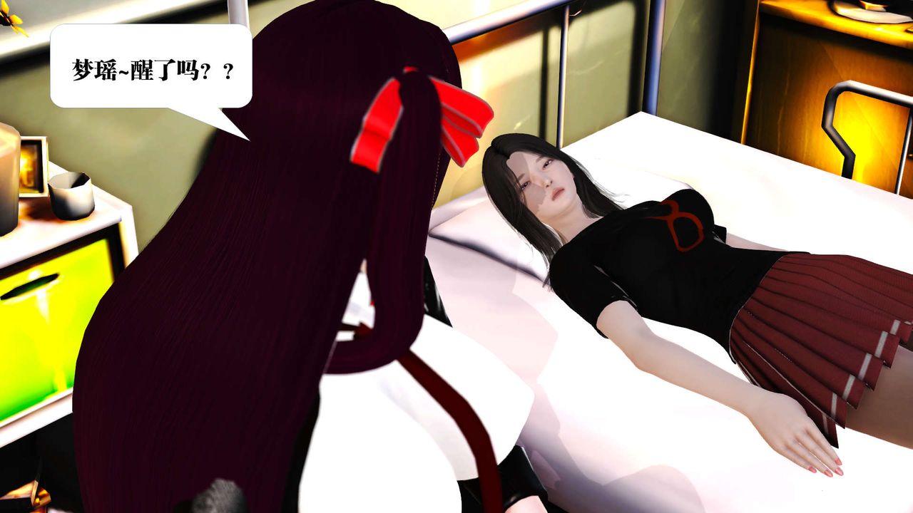 [3D]禦女伏魔戰記第19話