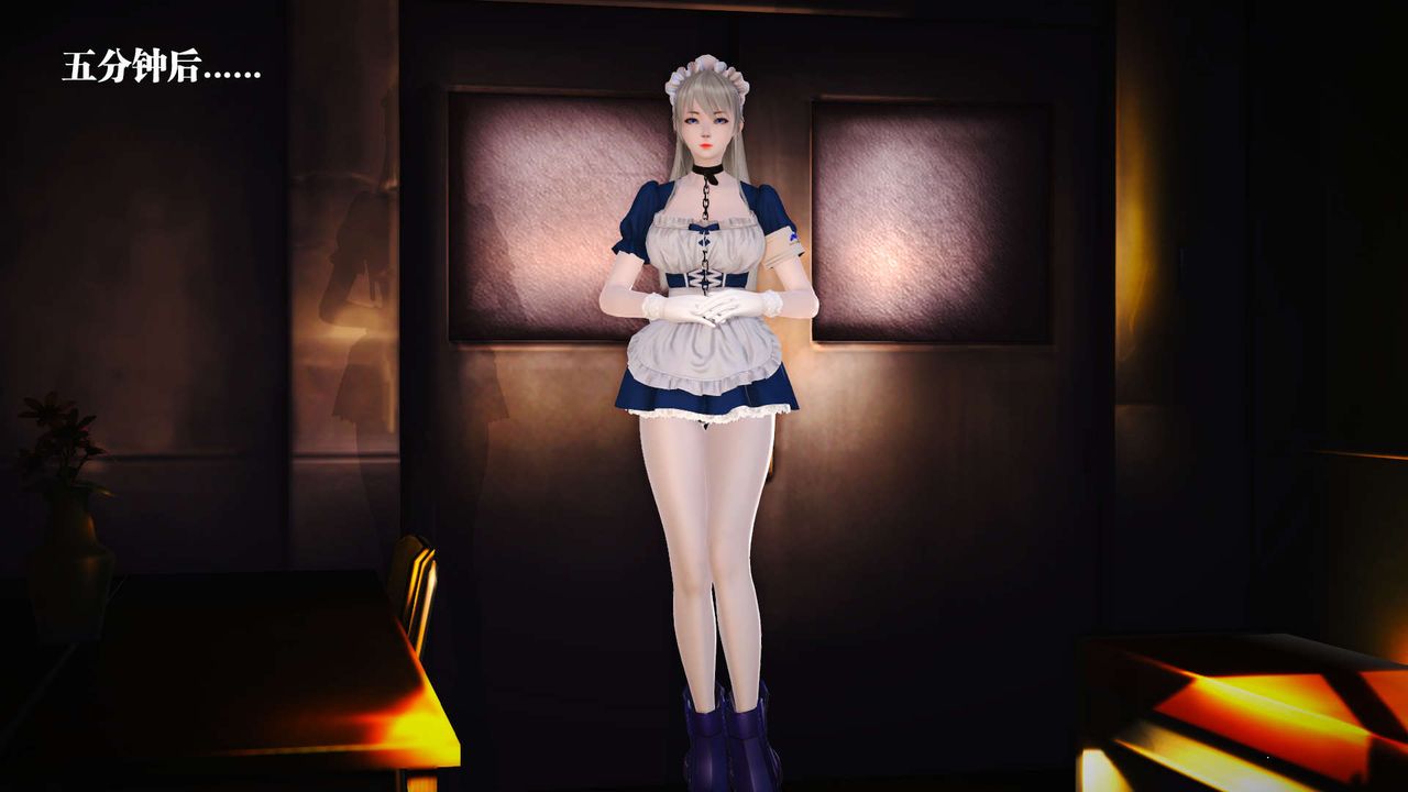 [3D]禦女伏魔戰記第19話