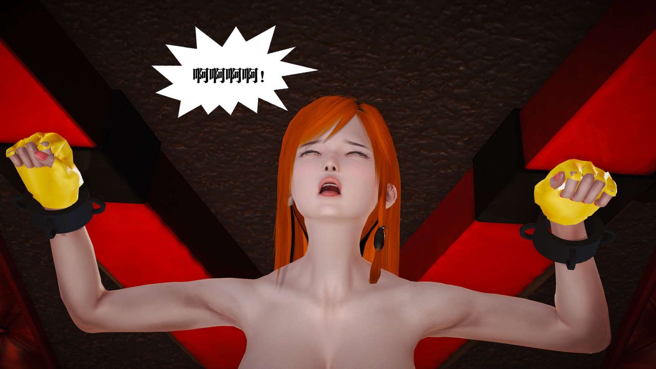 [3D]禦女伏魔戰記第19話