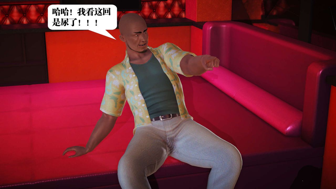 [3D]禦女伏魔戰記第19話