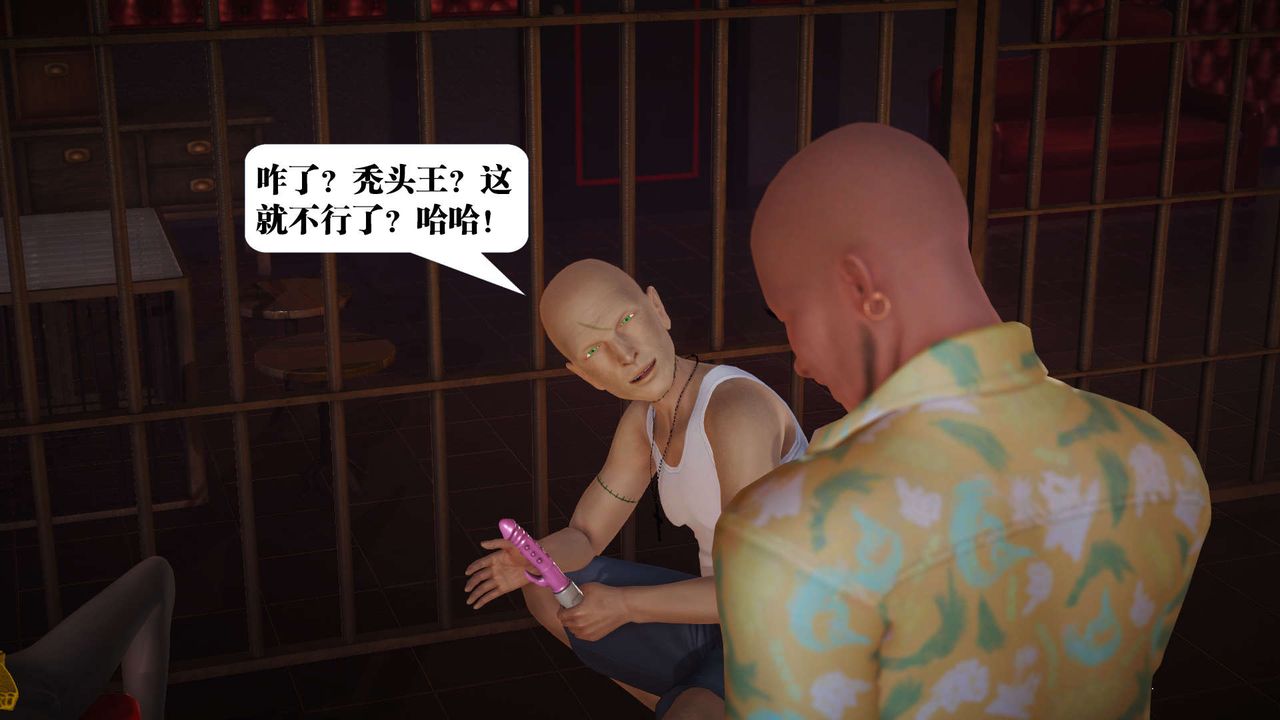 [3D]禦女伏魔戰記第19話