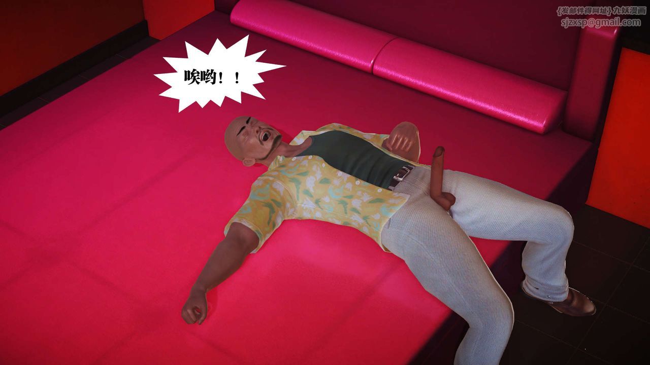 [3D]禦女伏魔戰記第19話