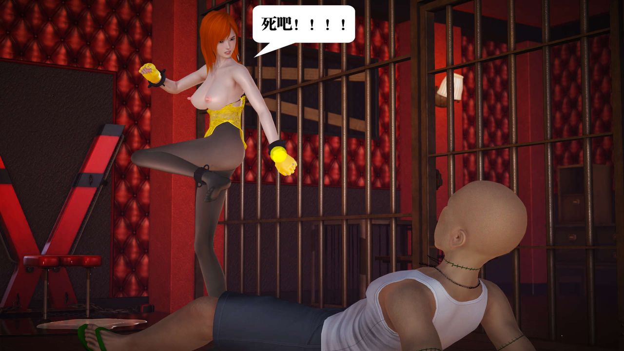 [3D]禦女伏魔戰記第19話