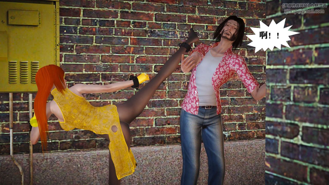 [3D]御女伏魔战记第19话