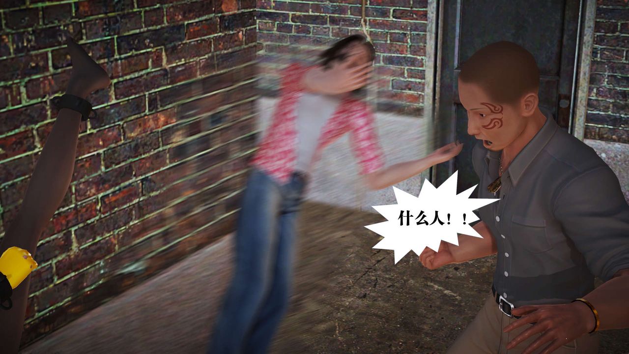 [3D]御女伏魔战记第19话