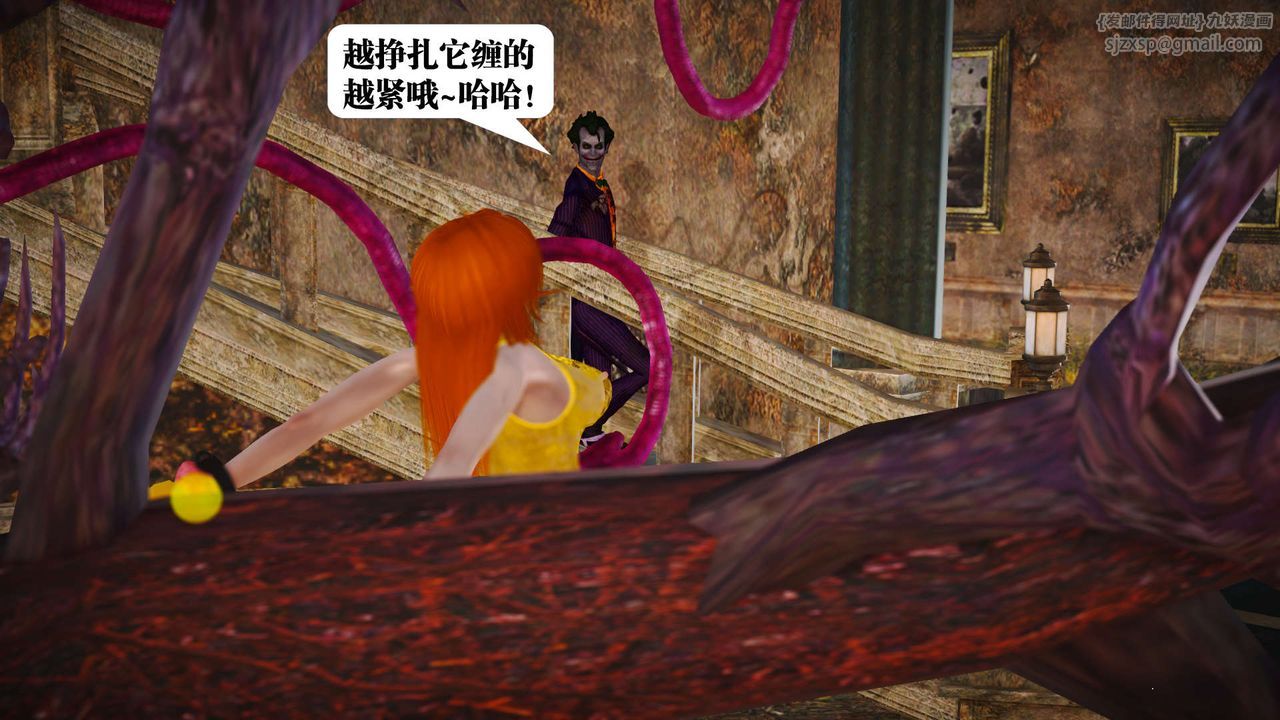 [3D]御女伏魔战记第20话