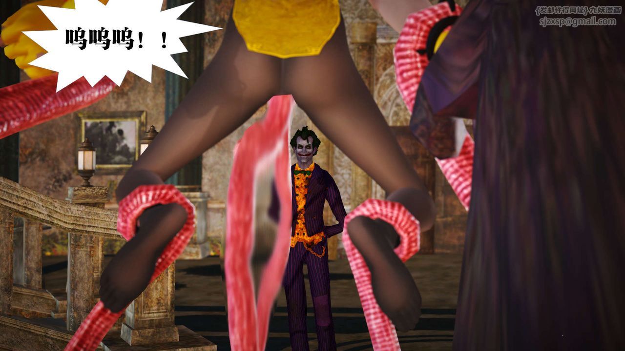 [3D]禦女伏魔戰記第20話