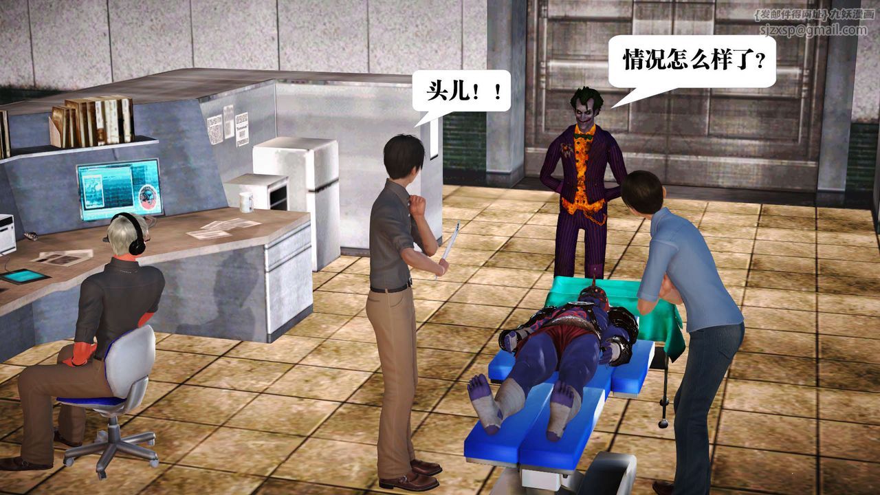 [3D]禦女伏魔戰記第20話